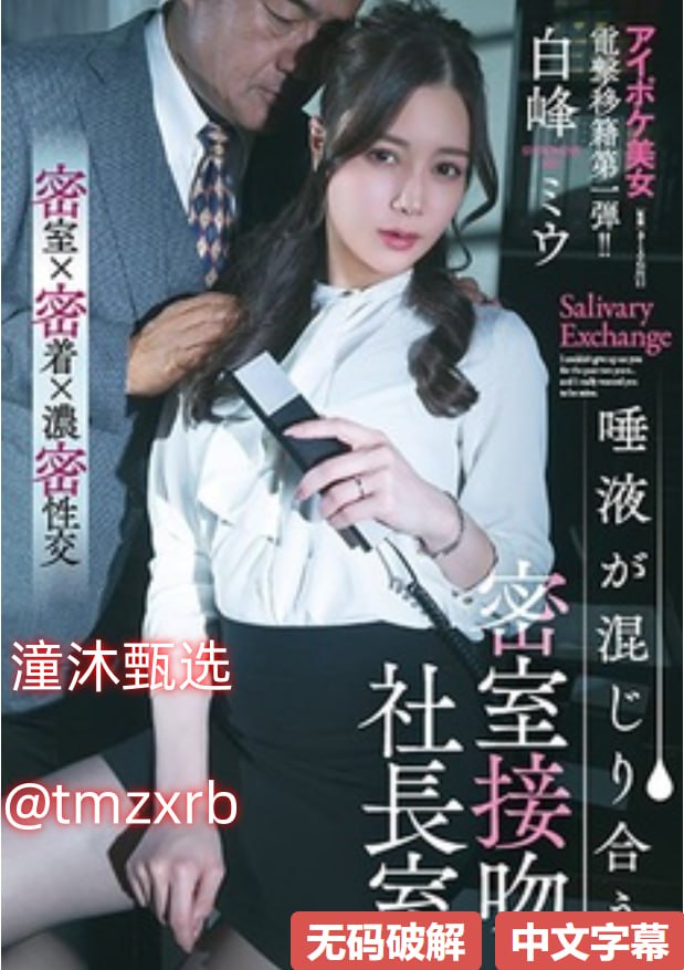 欧美日韩无线吗,メイリン モデルコレクション メ,观看免费无删减完整版